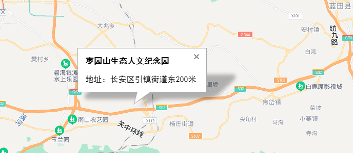 西安枣园墓地电话号码多少?地址