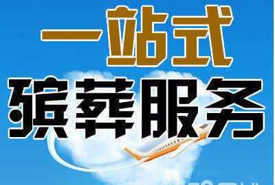 西安高桥墓园怎么样？价格大概多少