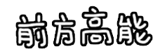 西安人,清明假期将至,这份交通指南请收好~