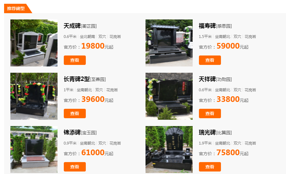 陕西霸陵新区西北地区规格最高的园区