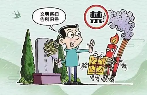 西安墓园多措并举倡导文明祭祀
