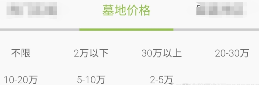 选购西安墓地前请前往墓园进行实样观赏