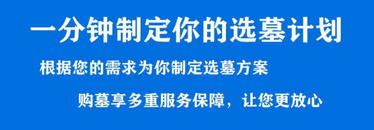 老辈人选墓地和出殡的讲究,棺材落地令阴阳先生都怕