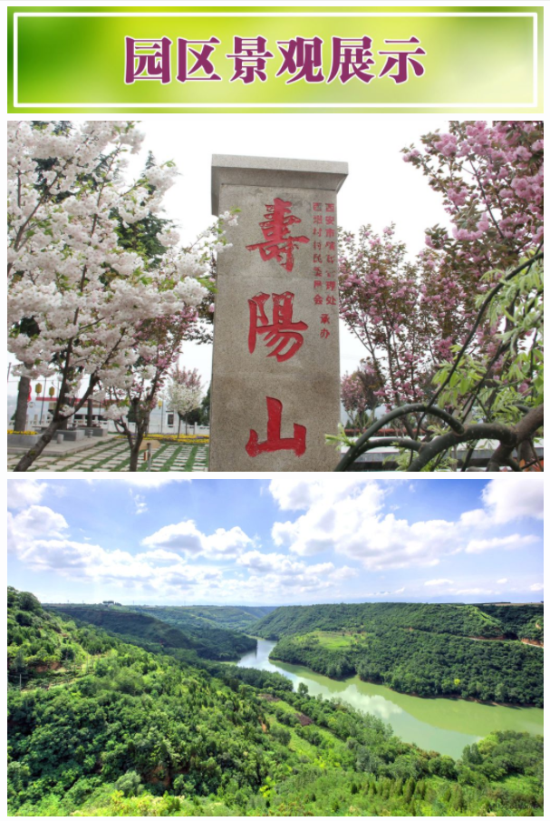 西安寿阳山墓园可享受一对一接待服务