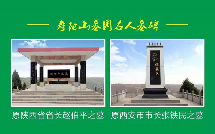 寿阳山墓园有公交车吗