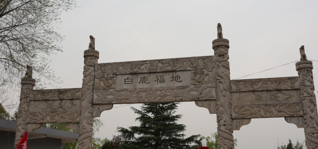 西安白鹿原公墓